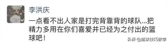 郭士强下课了吗(辽宁队，究竟怎么了？郭士强下课，郭艾伦被球迷批评)