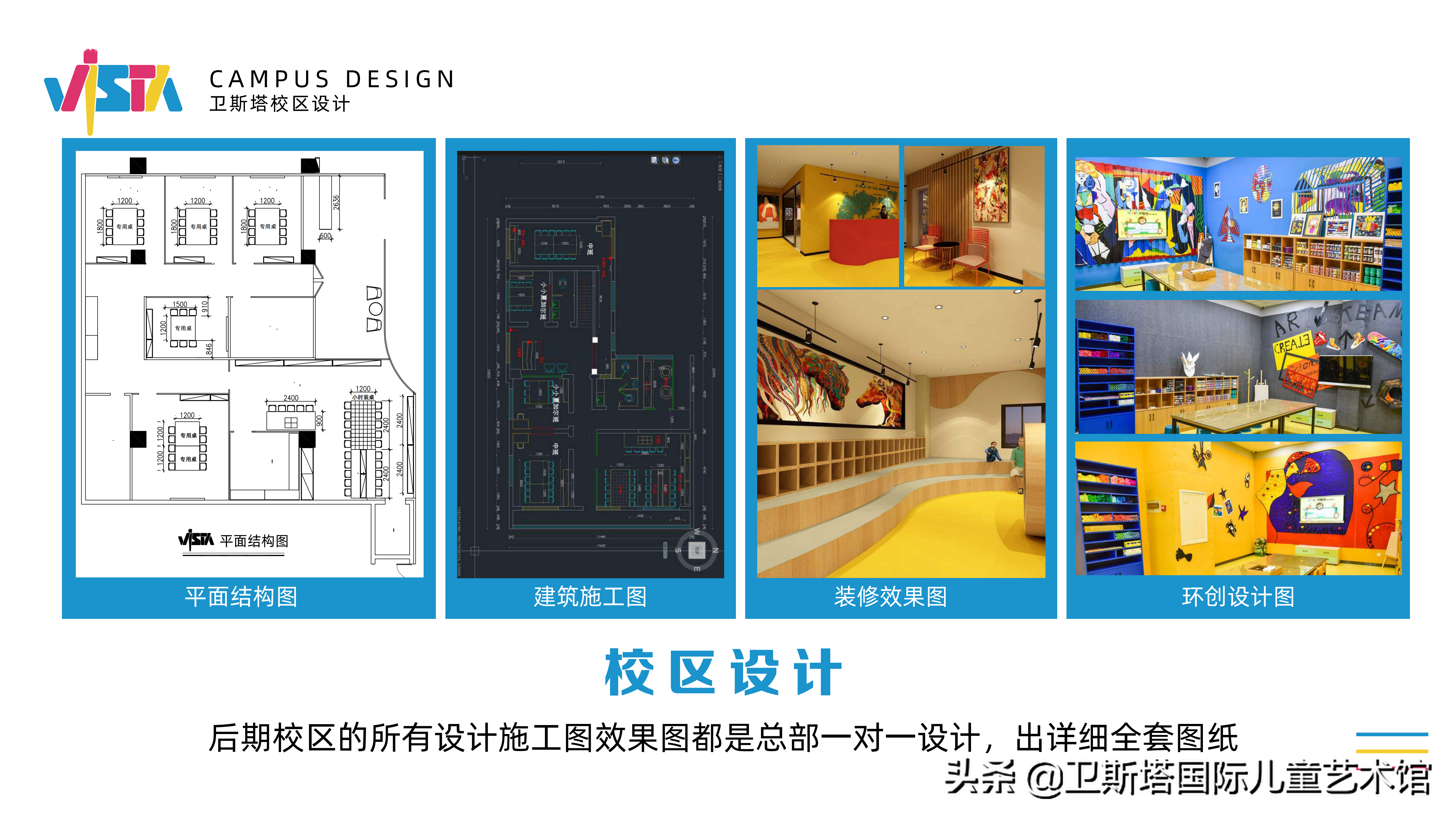想加盟教育机构，但是不知道如何选择？戳进来，保姆式加盟扶持