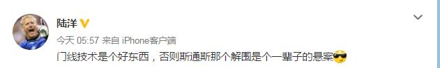 英超集锦视频(英超曼城2-1终结利物浦20轮不败，分差缩小到4分！赛后声音集锦！)