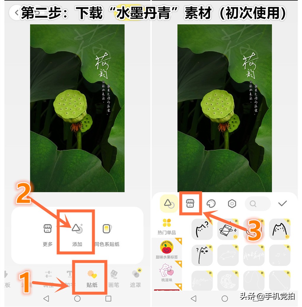 给照片加水印｜教你手机制作2种“仿古小印章”，很国风
