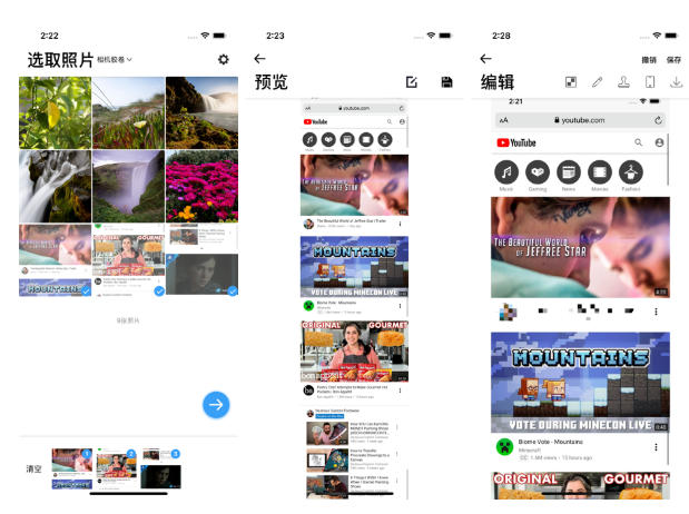 App Store限免推荐｜长截图、猫叫闹钟、大自然声白噪音等，共5款