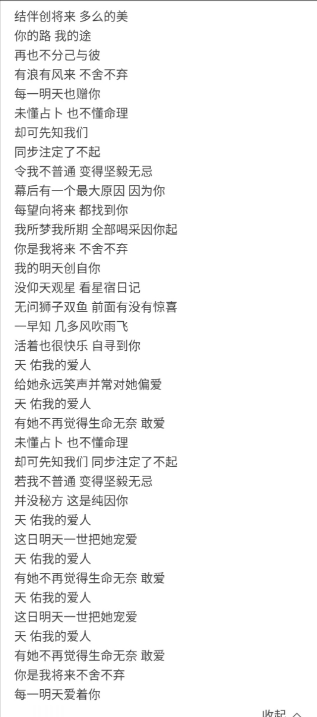 陈奕迅好听的歌曲排名（陈奕迅歌曲排行榜）-第6张图片-昕阳网