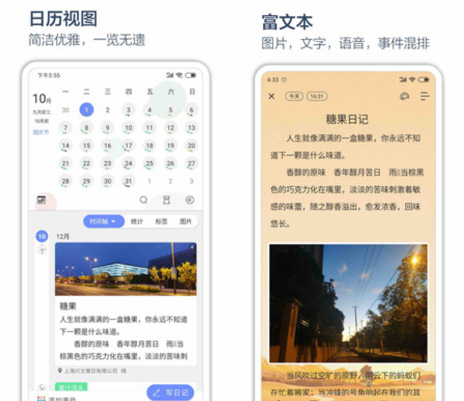 2021年末盤點：安卓黨必備！8款神仙小眾APP，每一款都五星推薦