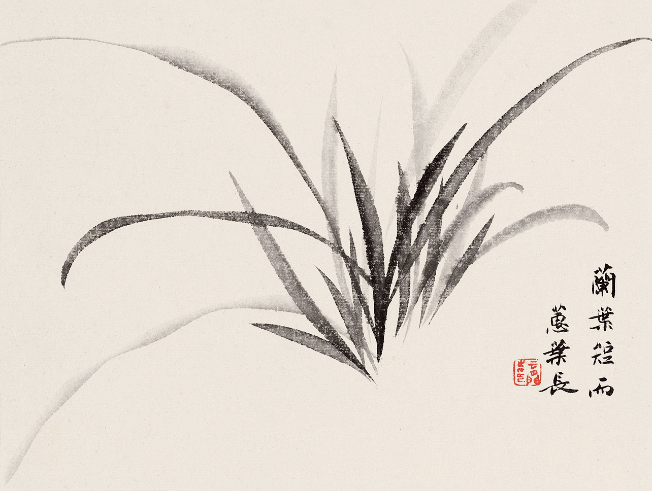 罕见！八位大师的书画册页