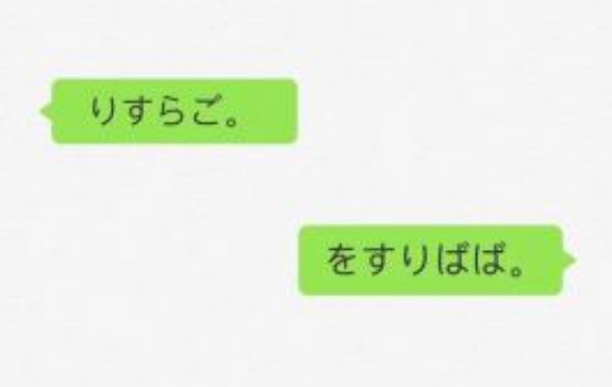 中日双语梗大全，当你学会日语，必要时还能救你小命！