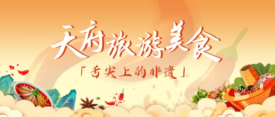 富顺豆花图片高清(关于舌尖上的非遗富顺豆花)