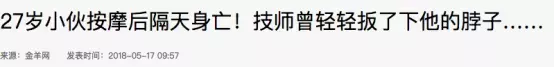 这4个运动,能帮你缓解肩颈酸痛!知道的人却不多