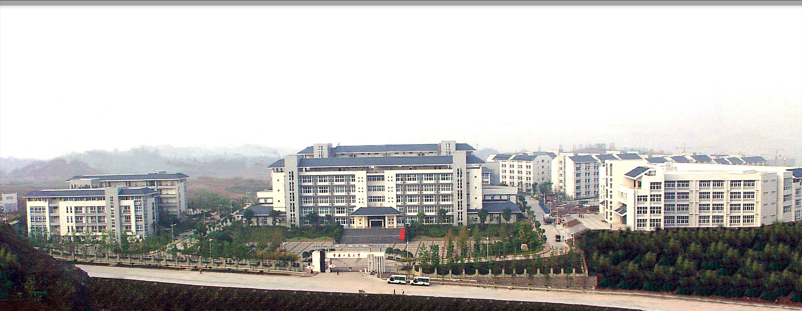 2020年重庆分专业录取详解，想考重庆工商大学，一文敲定专业志愿