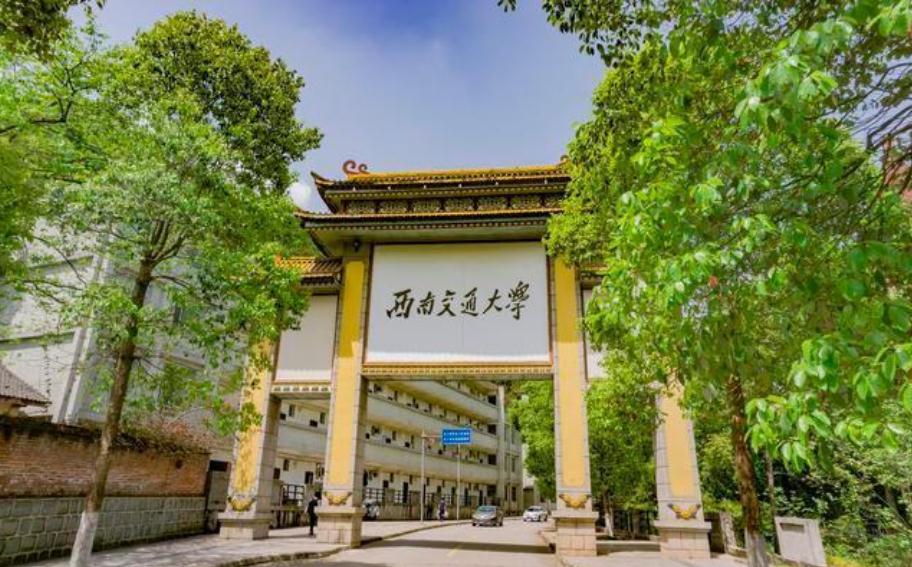 被称为“984.5”的三所高校，各个坐拥一流学科，性价比更高