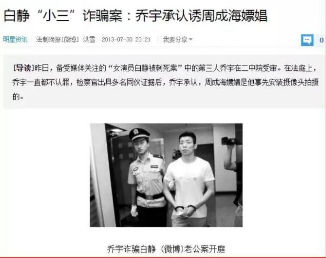 白静，果然是一个狠角色
