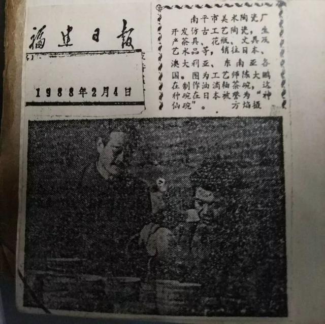 你可知道，建盏界仅有的3位国大师是谁？
