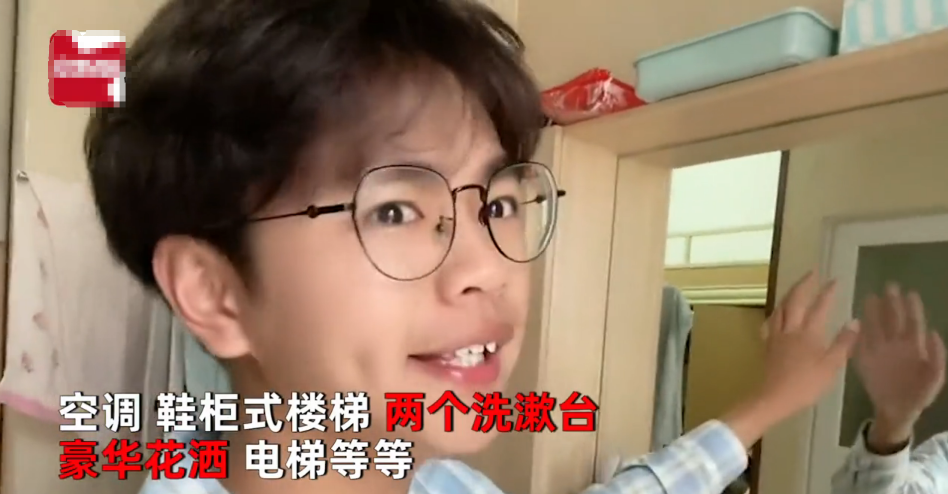 比招生简章还好使的“炫寝室”，空凋独卫还不贵，网友化身柠檬精