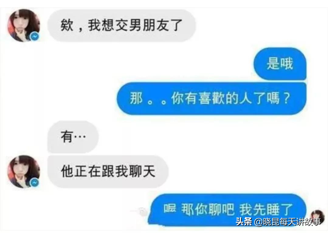 神回复：如果让你俩单独在一间屋子呆24小时，你敢么？神评绝了