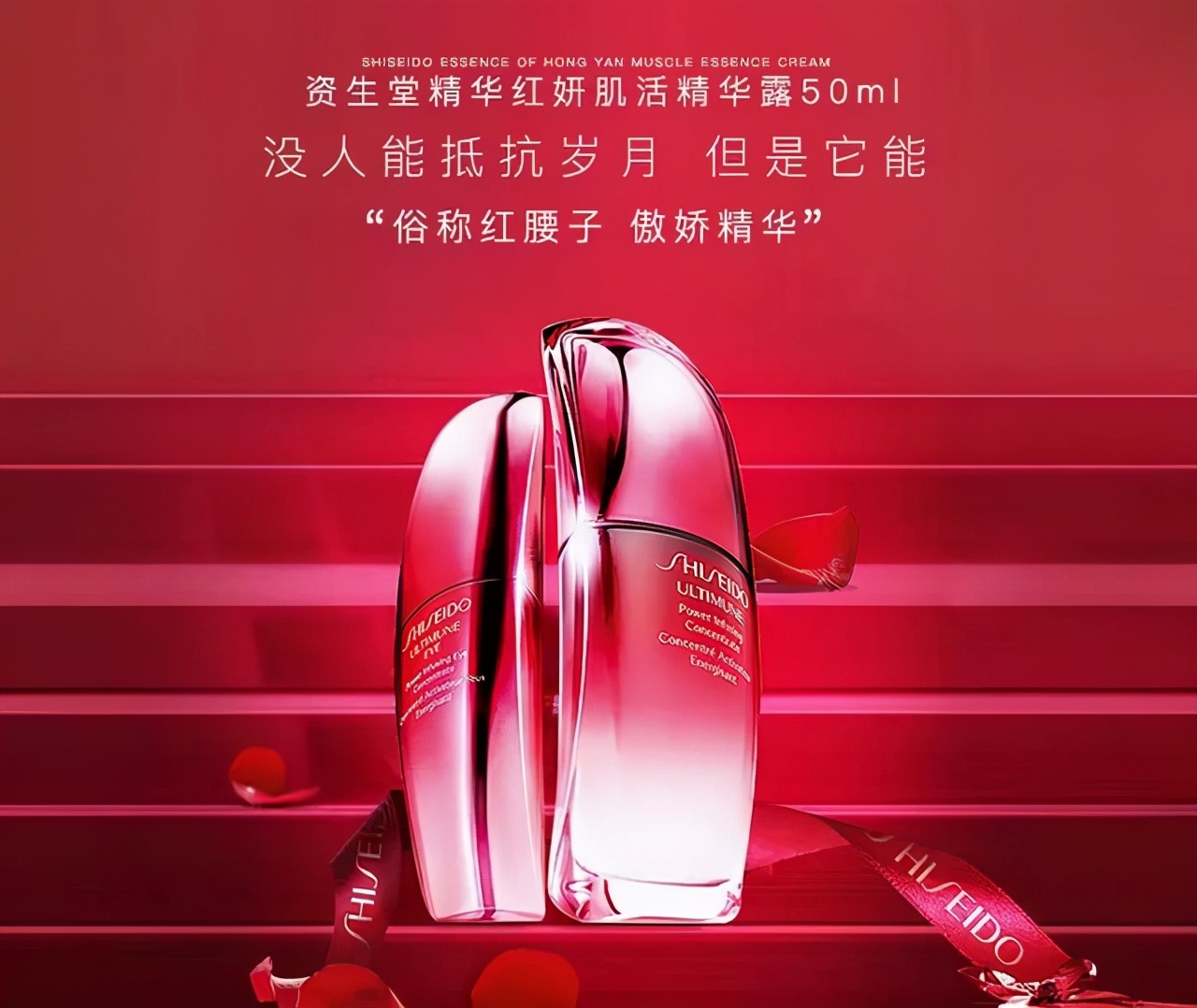 雅诗兰黛小棕瓶成分 雅诗兰黛小棕瓶的功效-丹霞百科