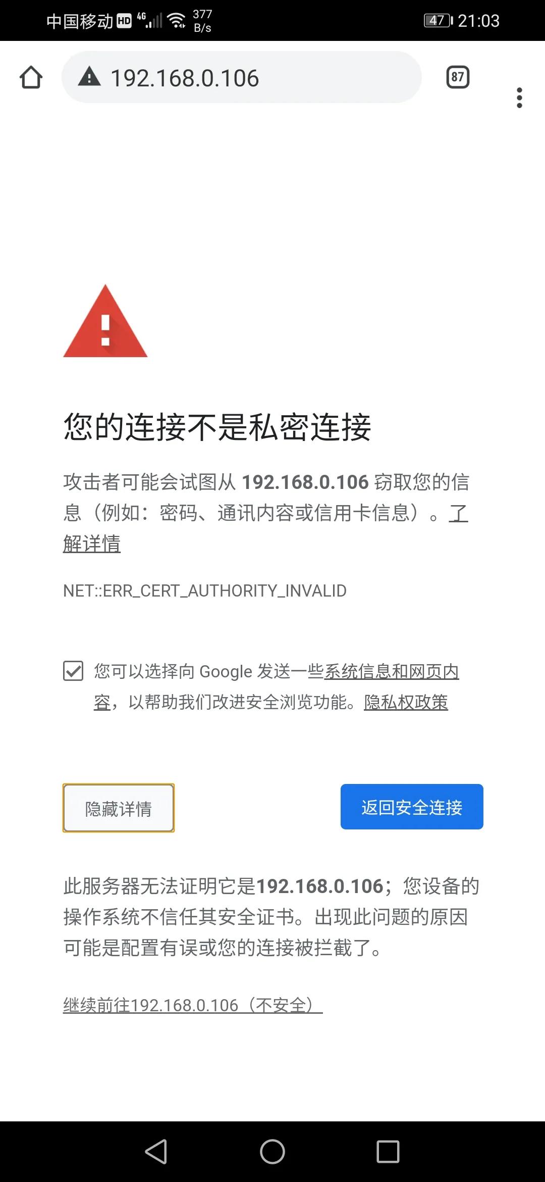 VMware ESXi 7安裝指導