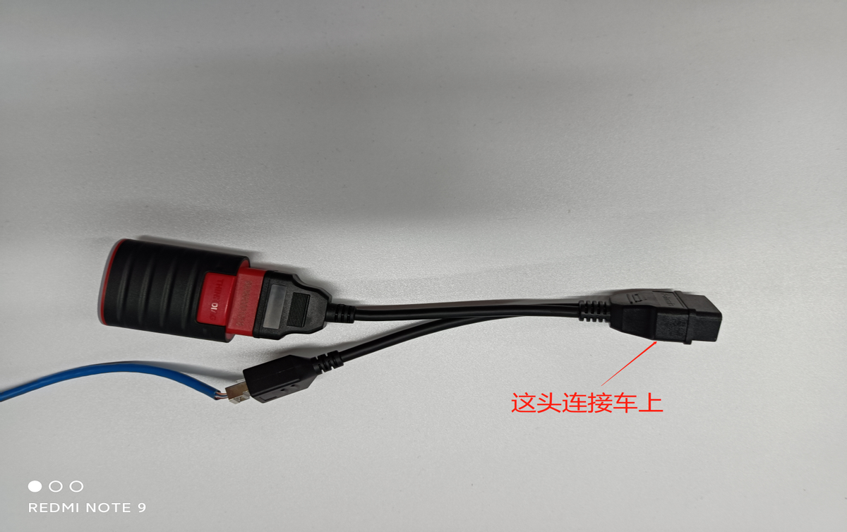 「星卡TT PRO+」2012款宝马523Li发动机ECU刷写