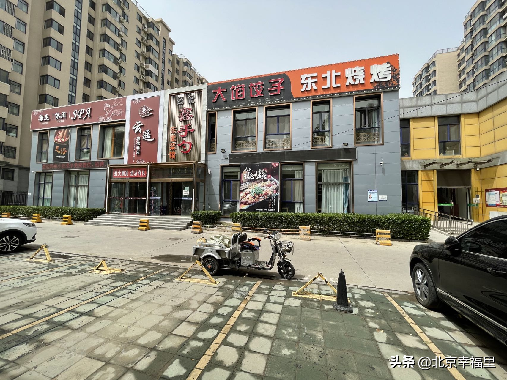 地铁加持，配套丰富，看良乡热门小区长啥样？