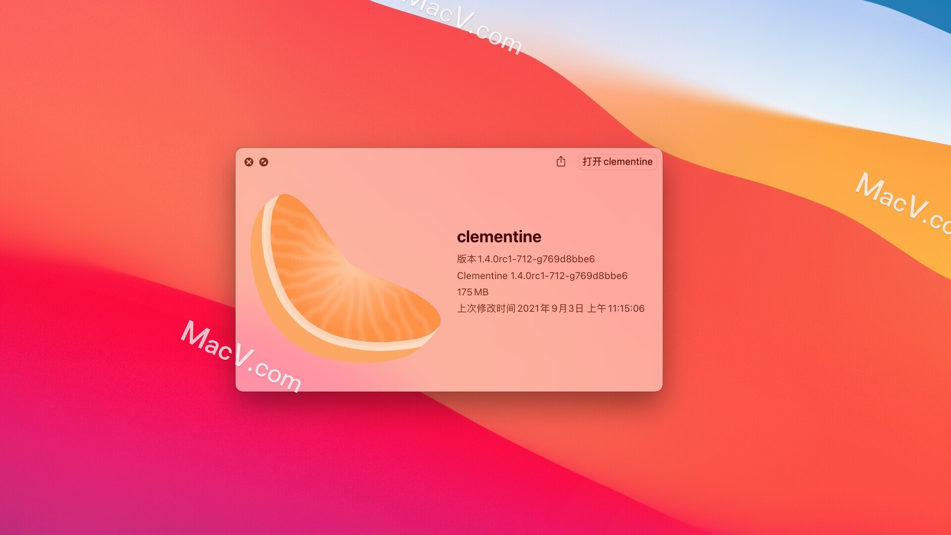 clementine for Mac(多平台音乐管理播放软件)v1.4.0rc1-712免费版