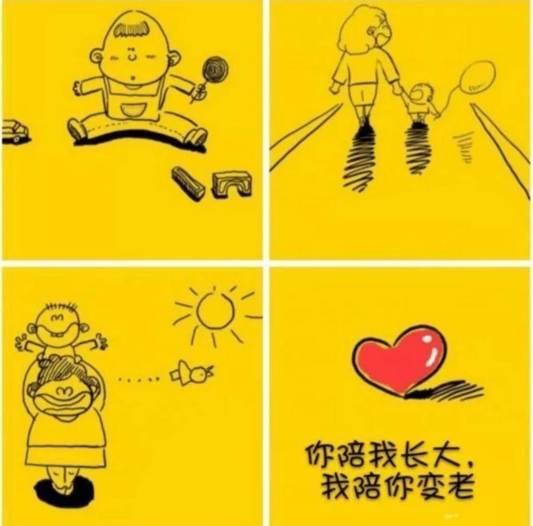 关于爸爸妈妈的说说 爸爸妈妈的照片说说_qq说说网