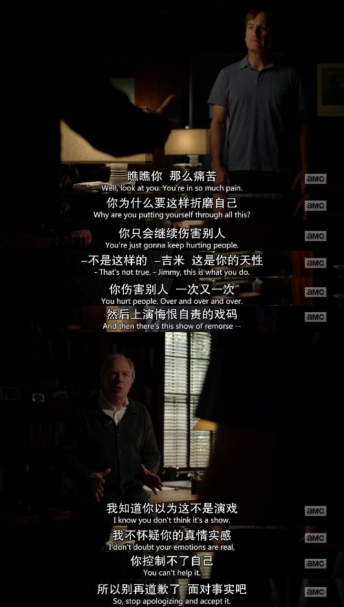 《风骚律师》S5综评：悲喜人生剧