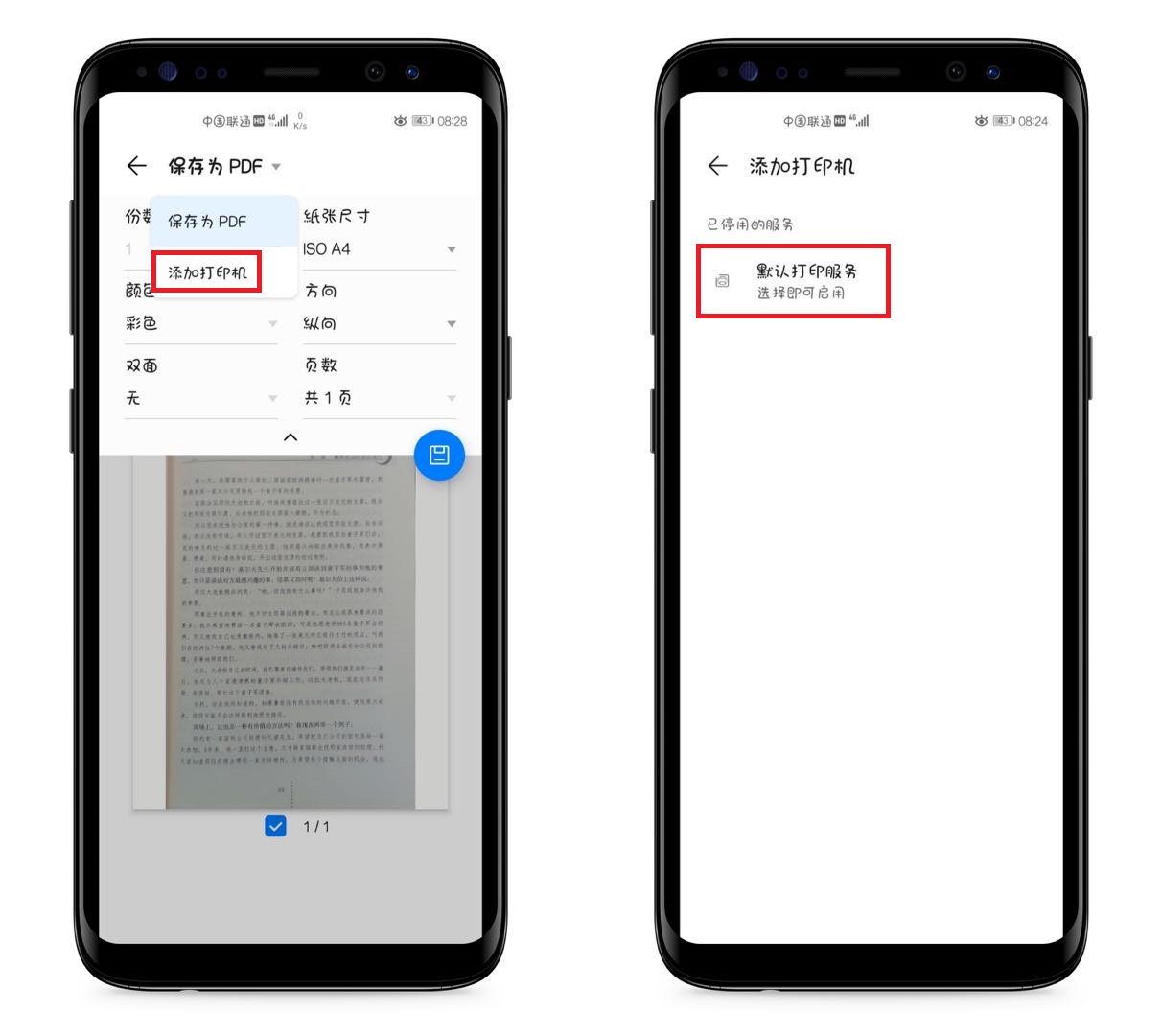 扫描仪的使用方法pdf「扫描仪的使用方法图解」