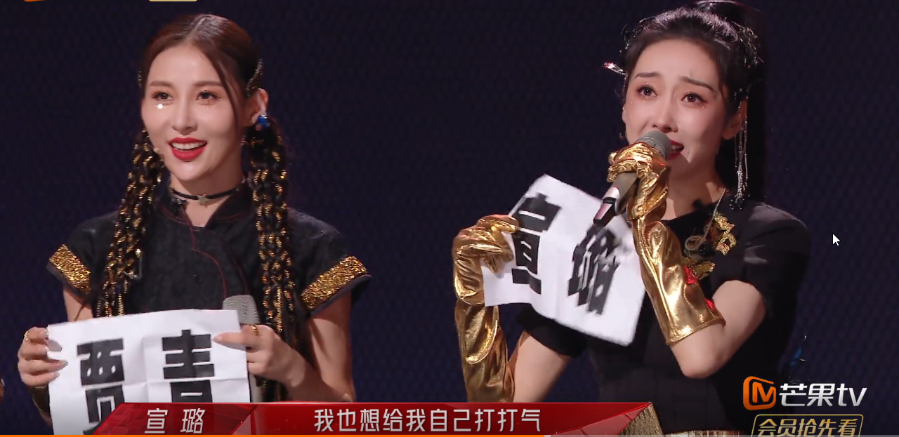 魏雪漫简介 魏雪漫介绍 - 风集网