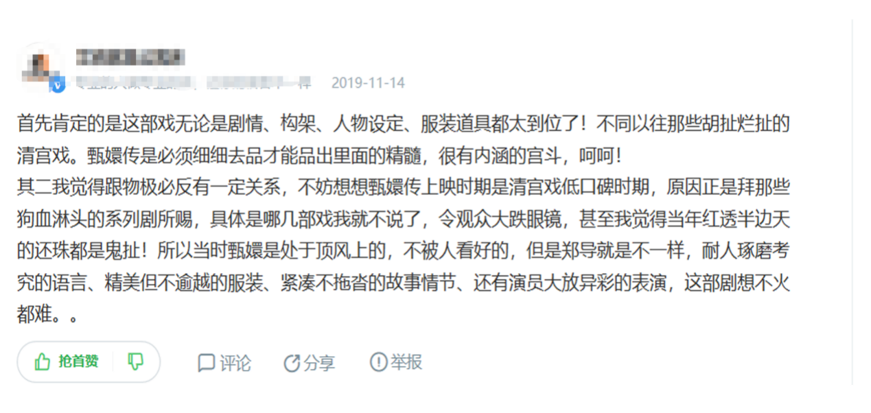 近十年网剧播放量排名盘点，宫斗剧摘榜首，军旅片和历史正剧垫底