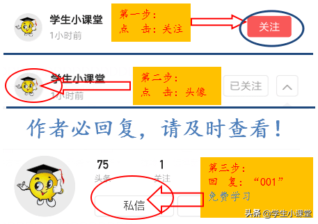 小学生经典造句大全！一定要让孩子记熟！让孩子告别造句难题