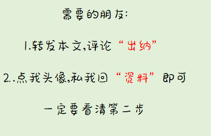 新来出纳连台账和单据都不会？还好有这套出纳单据模板，直接套用