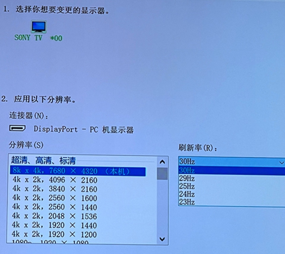 客厅光影效果天花板-索尼Z9J·三星QN900A两大顶级8K HDR电视大对决