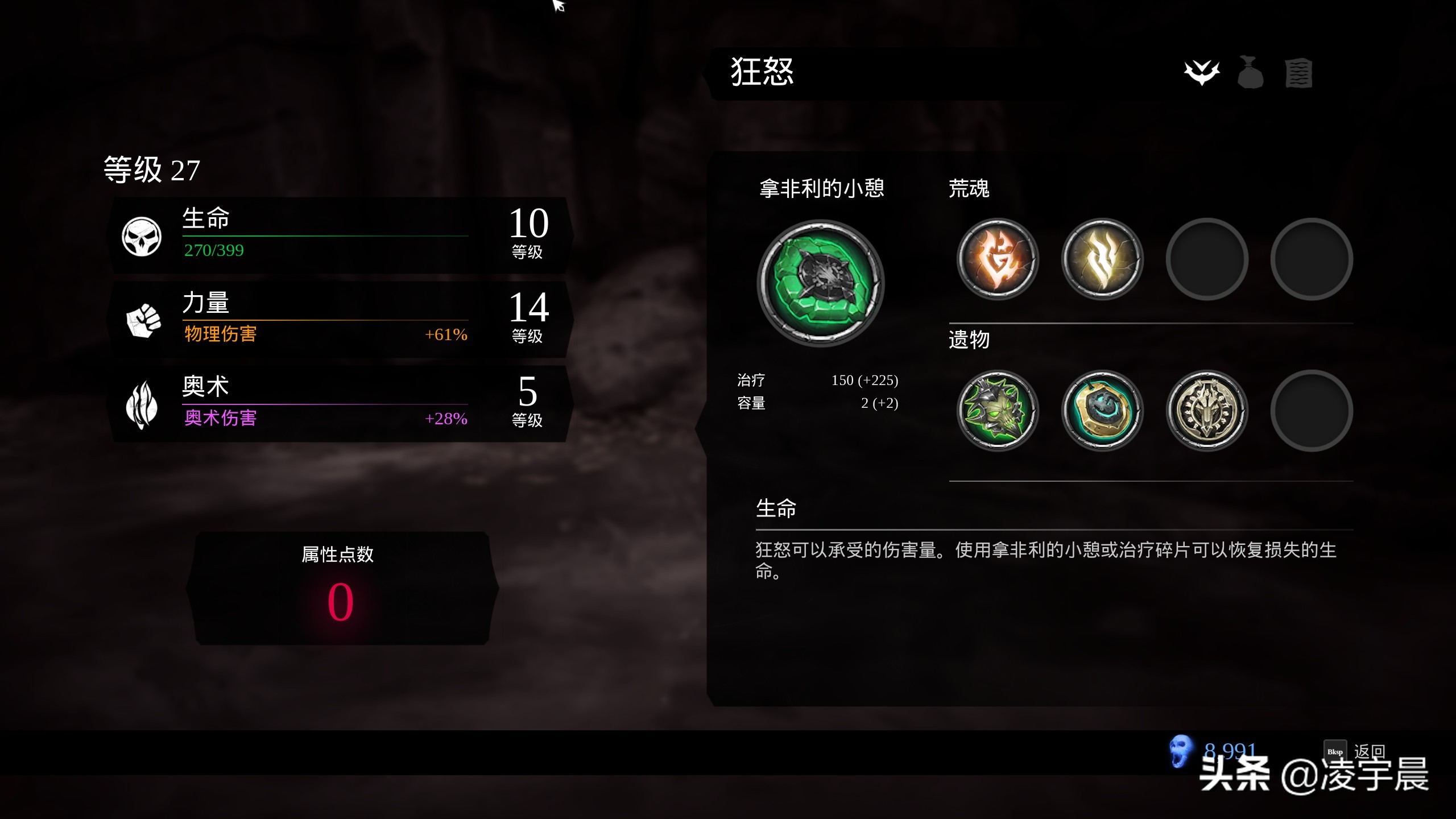 《暗黑血统3》——真正的天启骑士才不会钻洞