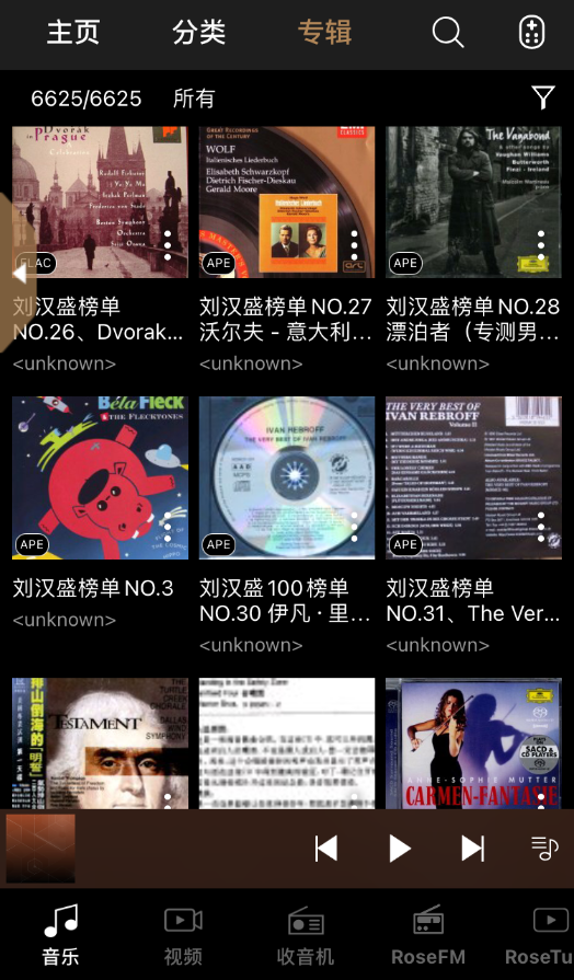 影音娱乐之源泉 HiFi Rose RS150 旗舰多媒体播放器