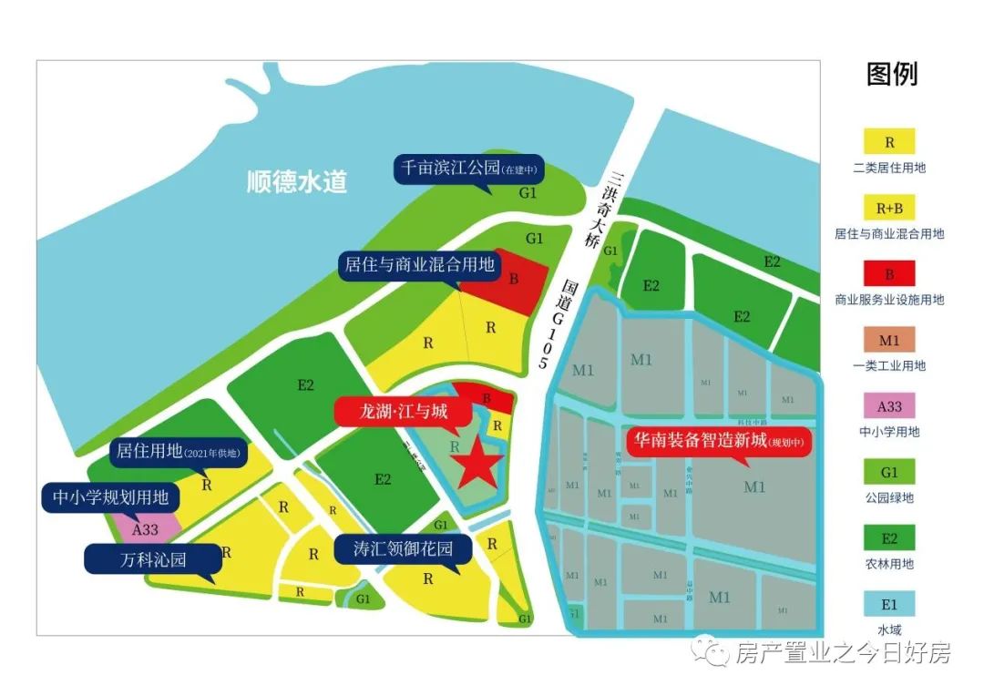 顺德伦教「龙湖江与城」内部惊喜价17000/㎡起 广佛交界 不限购