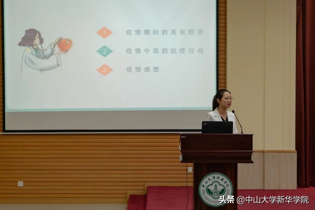 聆听三位中大新华教师的最美故事......