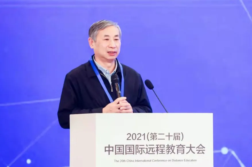 大会现场直击丨重整行装再出发，学历继续教育将迎大改革