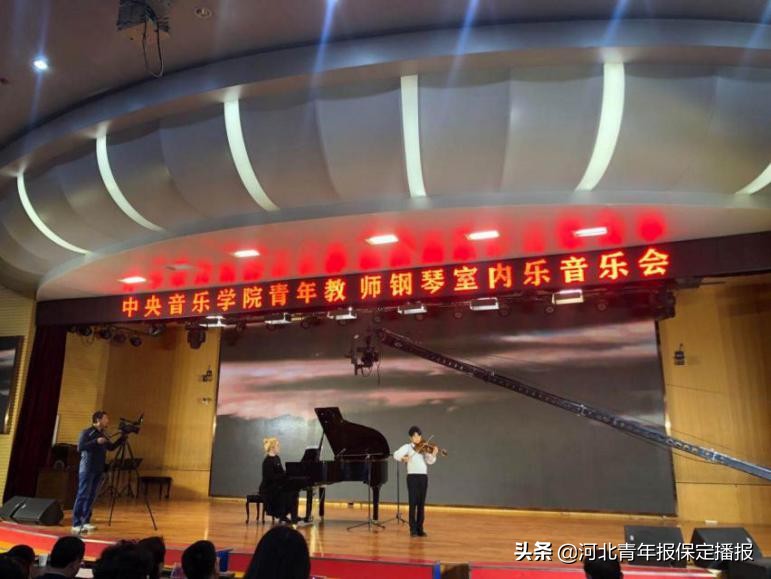 为美育发展注入强动力！央音青年教师琴声飘扬保师附校
