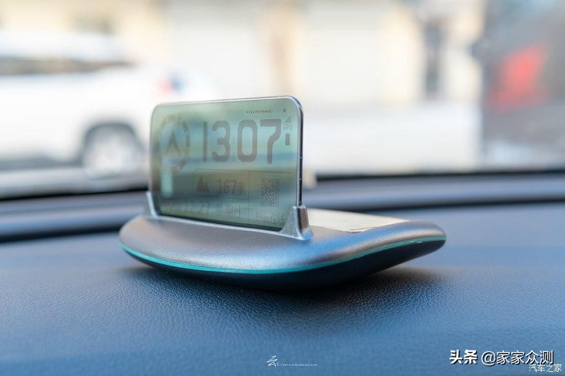 护航时尚版路宝宝HUD车载抬头显示器，到底怎么样