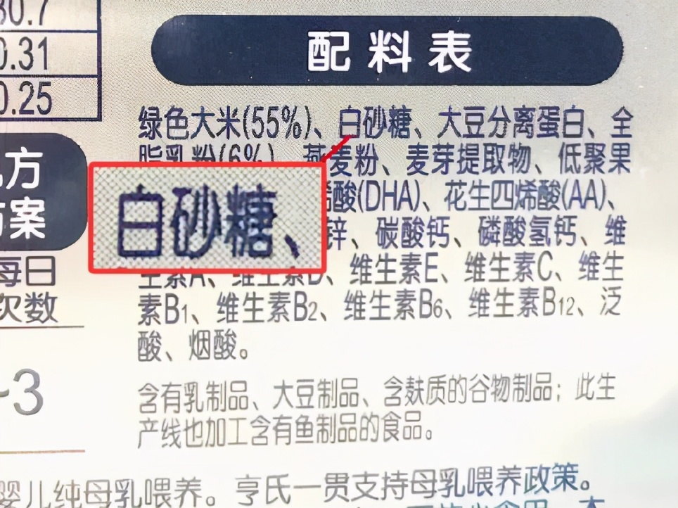 小红花315黑榜之非雷莫属篇，你中招了吗？