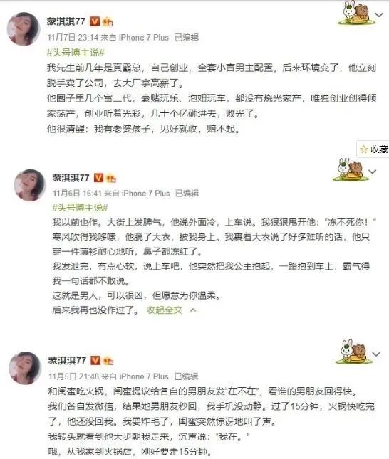 人类高质量男性，2021那些热梗合集