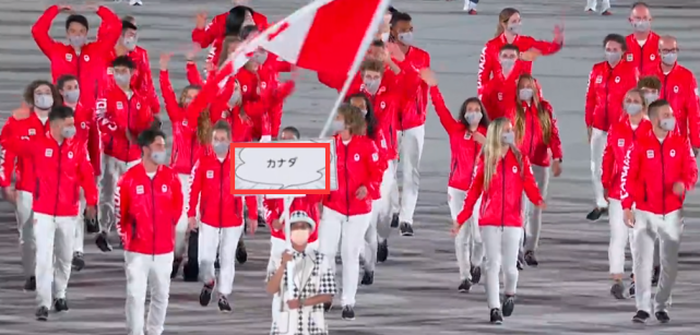 奥运会开幕式出现哪些字(奥运会开幕式，英国代表团入场时，为何举牌写的是“中文”？)