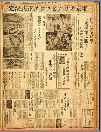 第一届现代奥运会在哪里（比延期更严峻，这三届奥运会直接消失了）