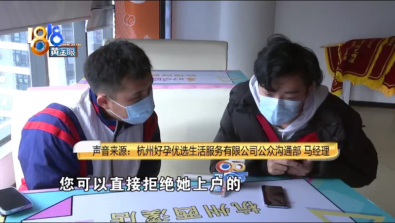 找了住家阿姨,客户在意报告