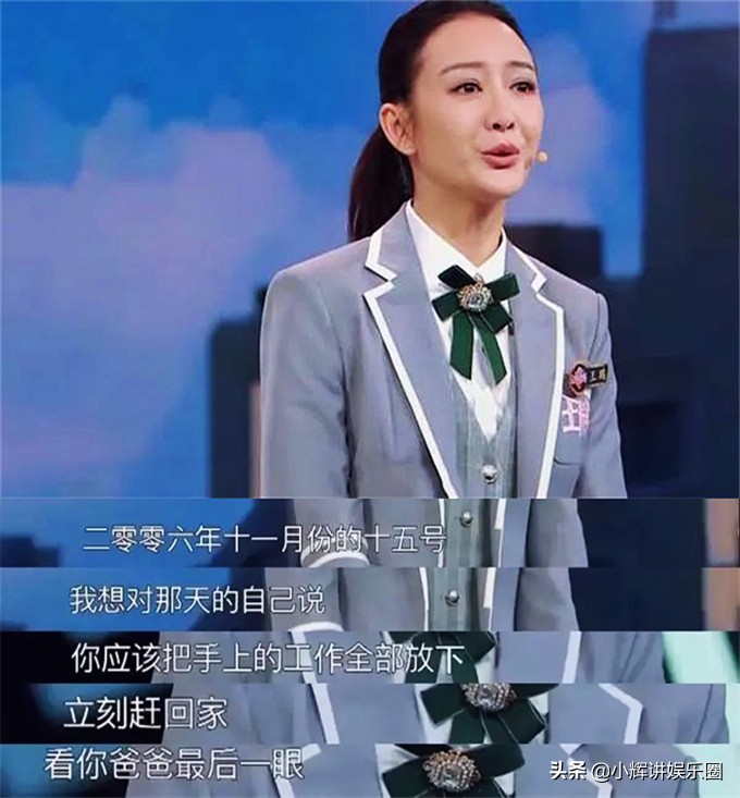 “夜光剧本女主”王鸥：和刘恺威、王凯及小鲜肉的瓜