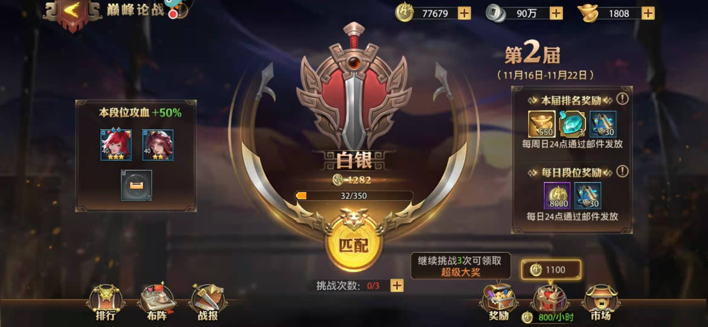 《少年三国志：零》元宝该花在哪？元宝高性价比使用攻略