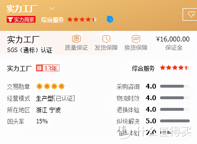 什么牌子打底衫质量好（冬季高品质T恤打底衫分享）