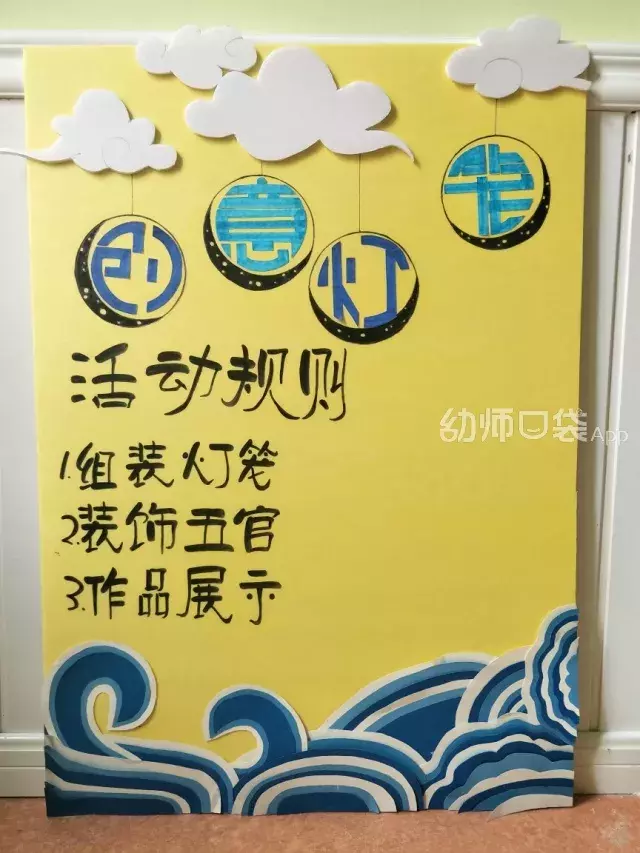 小中大班中秋节创意玩法,请收好