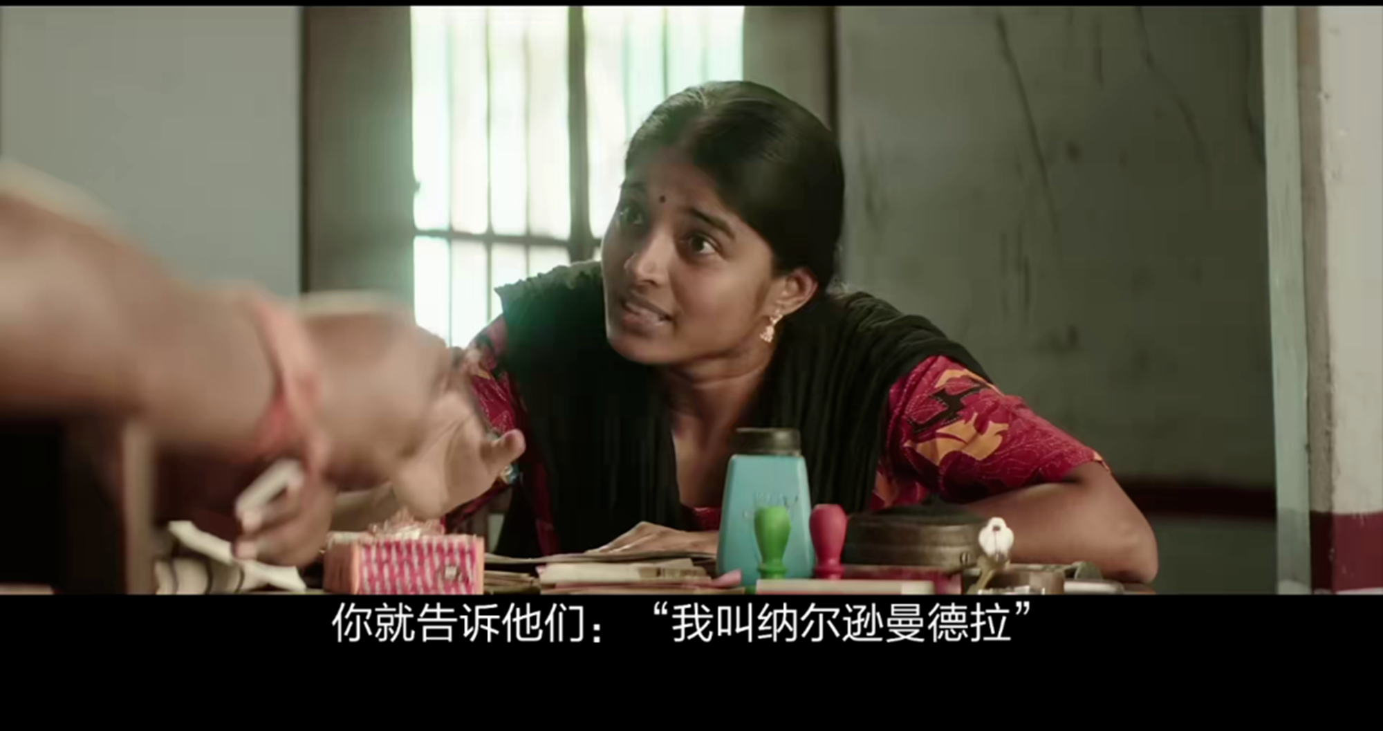 这部“羞辱”印度的电影，我全程笑着看完后，却沉默了