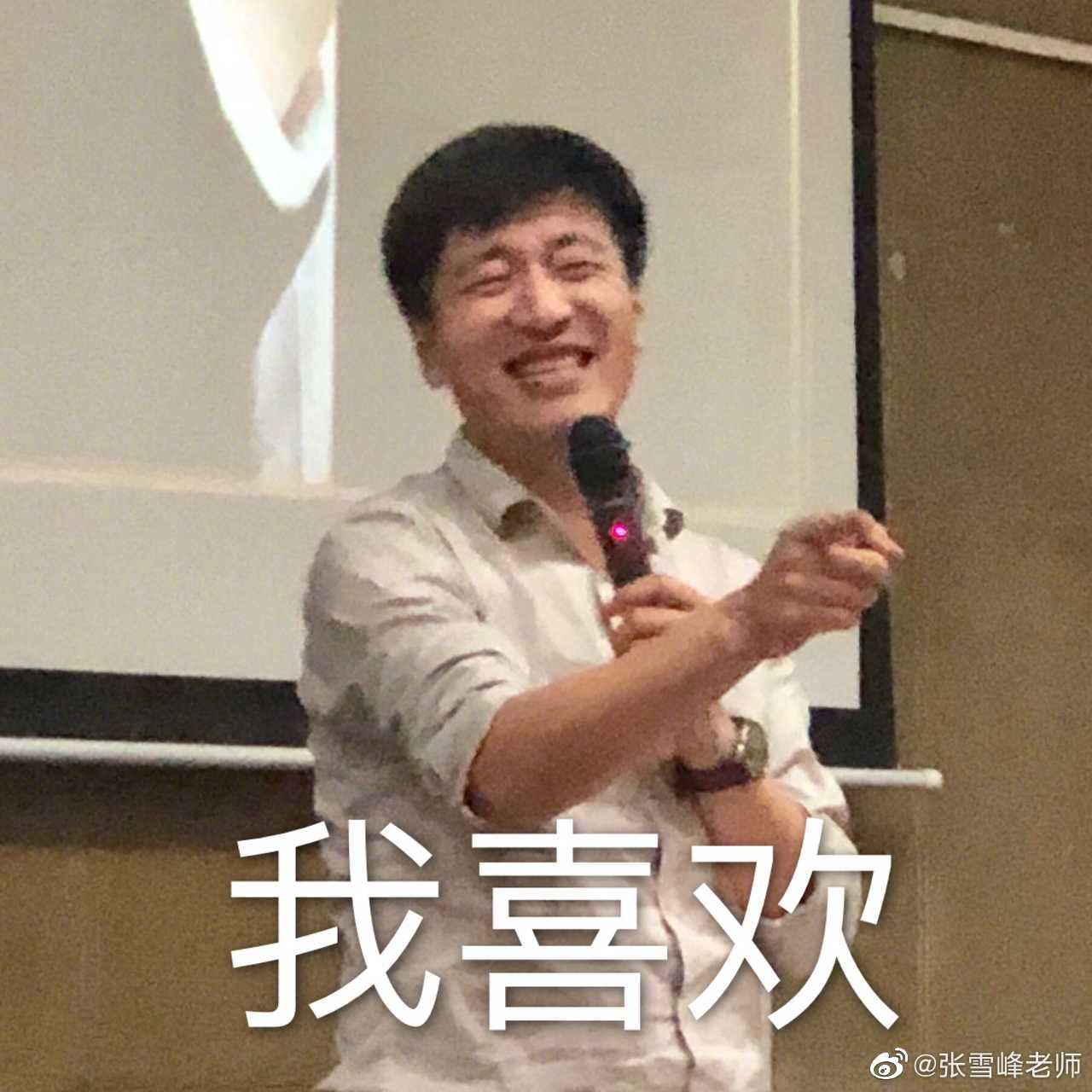 非典那年的高考故事，考研名嘴张雪峰讲述史上最难高考