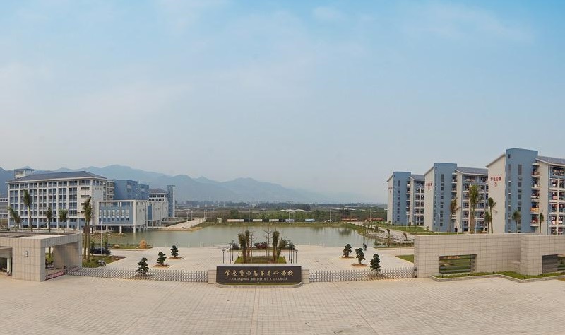 成绩在本科线附近，何不选择这三所医学专科学校，就业也不差