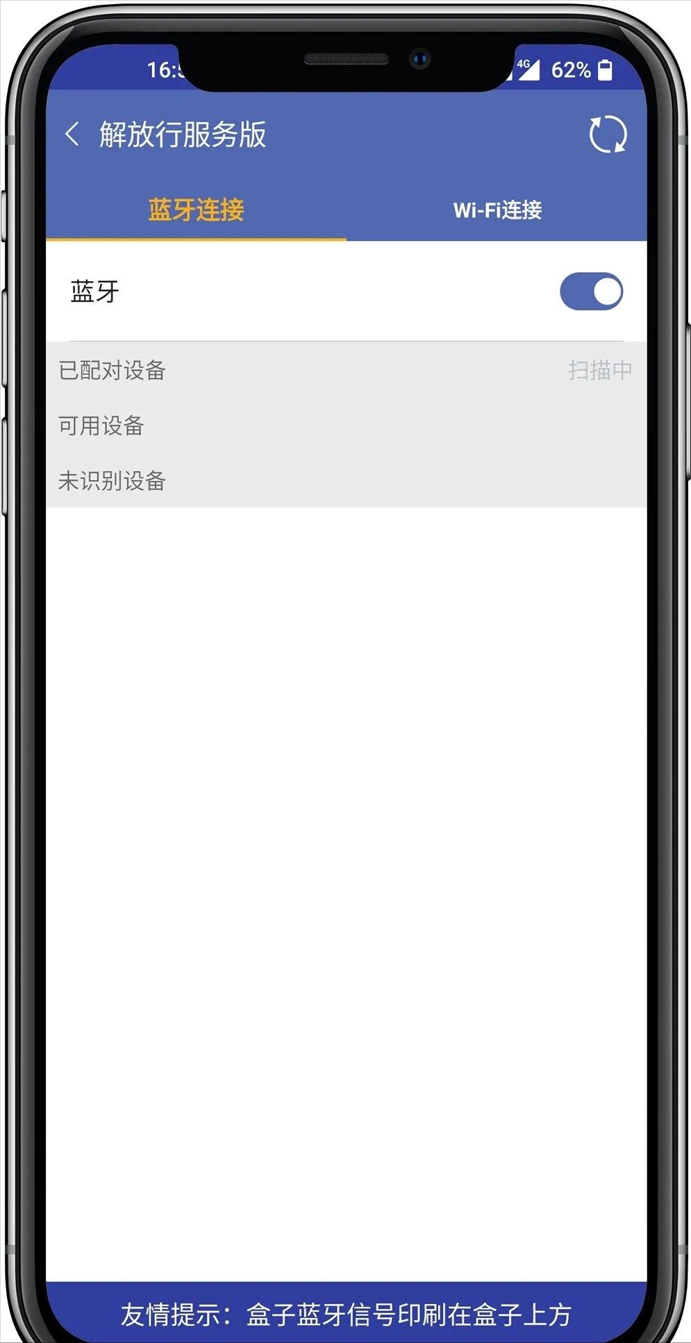 操作跟连耳机一模一样！手机诊断仪连接这么简单